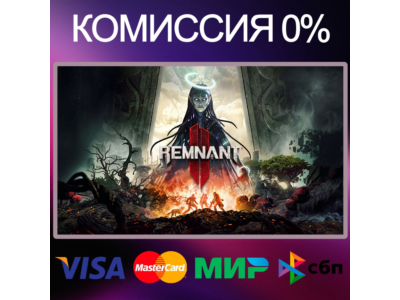 ✅REMNANT II® ⚫ EPIC GAMES 🚀
