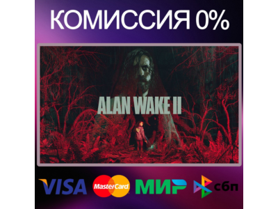 ✅Alan Wake 2 ⚫ EPIC GAMES 🚀
