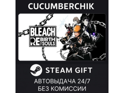 BLEACH Rebirth of Souls✅STEAM GIFT AUTO✅RU+МИР