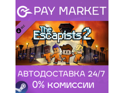 ⚡️The Escapists 2 - Season Pass | АВТОДОСТАВКА RU Steam
