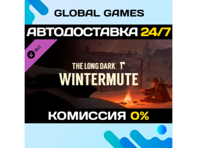 The Long Dark: WINTERMUTE DLC STEAM 🚀АВТО💳0%