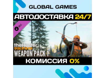 theHunter: Call of the Wild™ - Weapon Pack 1 DLC STEAM