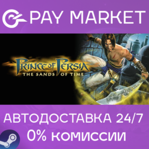 ⚡Steam RU Prince of Persia The Lost Crown Complete AUTO