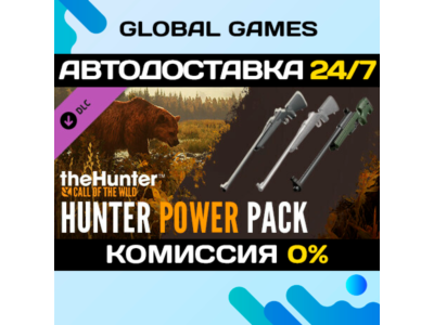 theHunter: Call of the Wild™ - Hunter Power Pack STEAM