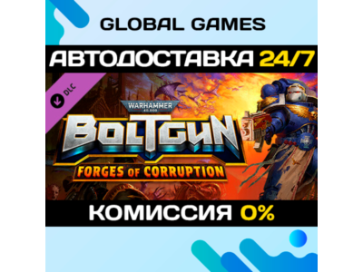 Warhammer 40,000 Boltgun Forges of Corruption Expansion