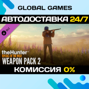 theHunter: Call of the Wild™ - Weapon Pack 2 DLC STEAM