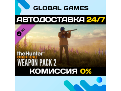 theHunter: Call of the Wild™ - Weapon Pack 2 DLC STEAM