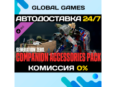 Generation Zero® - Companion Accessories Pack DLC 🚀
