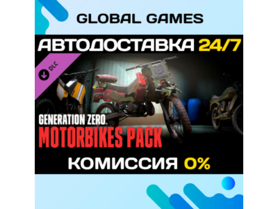 Generation Zero® - Motorbikes Pack DLC STEAM 🚀AUTO💳0%