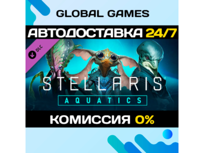 Stellaris: Aquatics Species Pack DLC STEAM 🚀АВТО💳0%