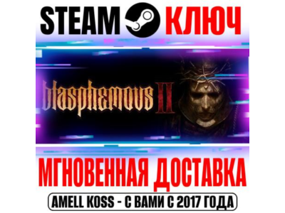 Blasphemous 2 Steam Key Global +Bonus