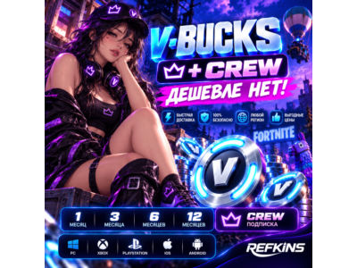 FORTNITE В-БАКСЫ ✦800^108000✦ ВЫГОДНО PC | EPIC | Xbox | PlayStation | iOS | Android