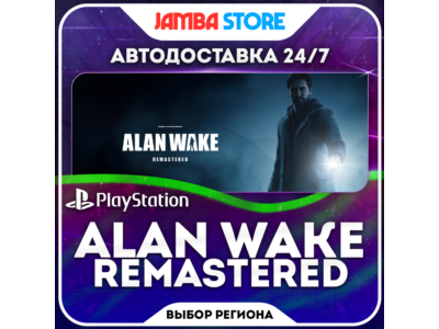 Alan Wake Remastered · PS4/PS5 · Region selection