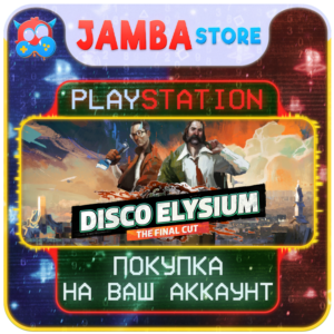 Disco Elysium · PS4/PS5 · Region selection