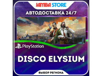 Disco Elysium · PS4/PS5 · Region selection