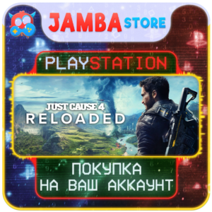 Just Cause 4: Reloaded Edition · PS4/PS5 · Region selection · DISCOUNT 23.04
