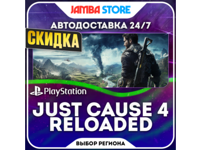 Just Cause 4: Reloaded Edition · PS4/PS5 · Region selection · DISCOUNT 23.04
