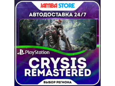 Crysis Remastered · PS4/PS5 · Region selection