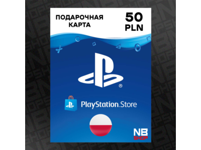 PlayStation Network Card 50 PLN (PL) (POLAND)