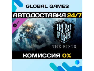 Frostpunk: The Rifts DLC STEAM 🚀АВТО💳0%