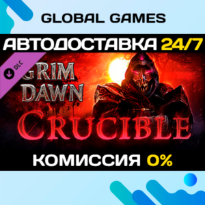 Grim Dawn - Crucible Mode DLC STEAM 🚀АВТО💳0%