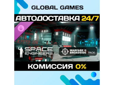 Space Engineers - Warfare 2 DLC STEAM 🚀АВТО💳0%