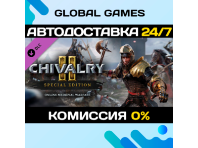 Chivalry 2 - Special Edition Content DLC STEAM 🚀AUTO