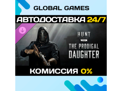 Hunt: Showdown 1896 - The Prodigal Daughter DLC STEAM🚀
