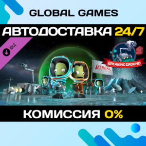 Kerbal Space Program: Breaking Ground Expansion DLC 🚀