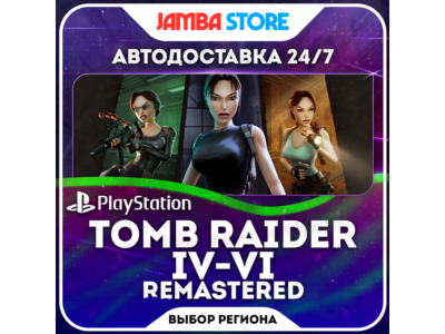 Tomb Raider IV-VI Remastered · PS5 · TR/UA/IN/US · АВТО 24/7