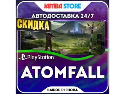 Atomfall · PS5 · TR/UA/IN/US · СКИДКА ДО 11.06