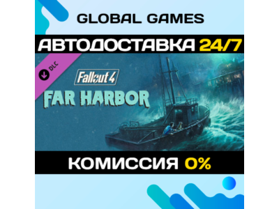 Fallout 4 Far Harbor DLC STEAM 🚀AUTO💳0%
