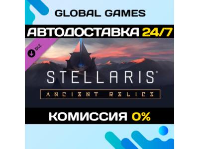 Stellaris: Ancient Relics Story Pack DLC STEAM 🚀АВТО
