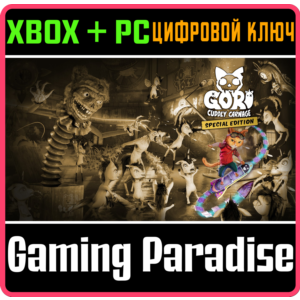 ❗GORI: CUDDLY CARNAGE - SPECIAL EDITION❗XBOX+ПК КЛЮЧ