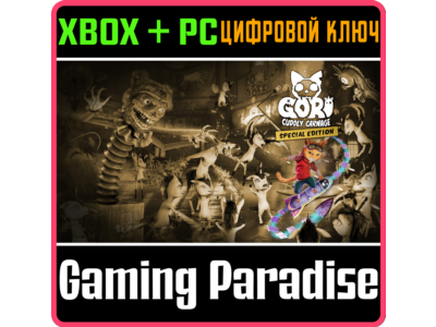 GORI: CUDDLY CARNAGE - SPECIAL EDITION XBOX KEY