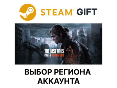 The Last of Us Part II Remastered Steam  ✅