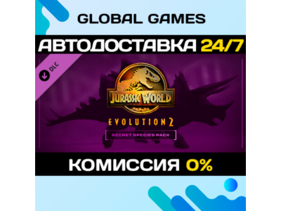 Jurassic World Evolution 2: Secret Species Pack DLC 🚀