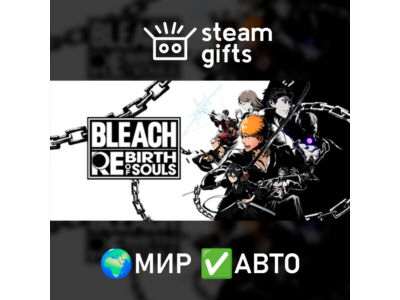BLEACH Rebirth of Souls МИР АВТО