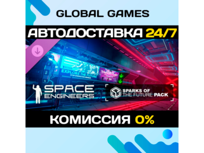 Space Engineers - Sparks of the Future DLC STEAM 🚀АВТО