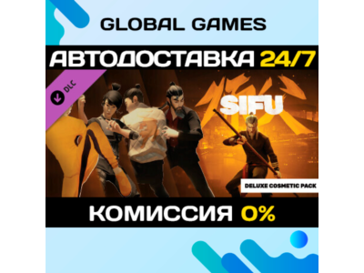 Sifu Deluxe Cosmetic Pack DLC STEAM 🚀AUTO💳0%