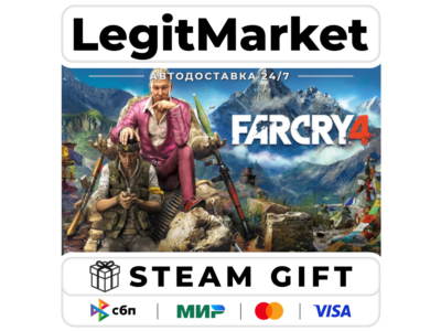 Far Cry 4 - AUTO DELIVERY / WORLD