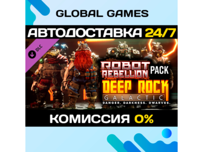 Deep Rock Galactic - Robot Rebellion Pack DLC STEAM 🚀
