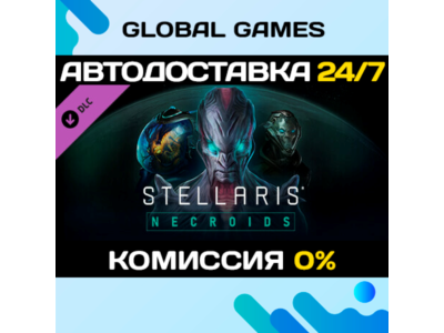 Stellaris: Necroids Species Pack DLC STEAM 🚀АВТО💳0%