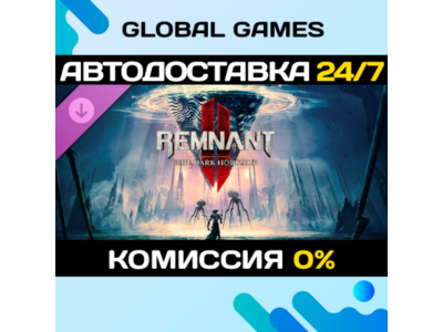 Remnant II - The Dark Horizon DLC STEAM 🚀AUTO💳0%