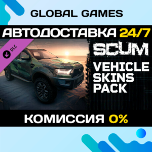 SCUM Vehicle Skins Pack DLC STEAM 🚀АВТО💳0%