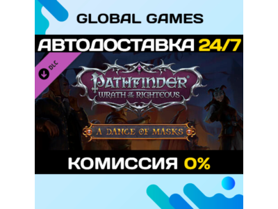 Pathfinder: Wrath of the Righteous - A Dance of Masks