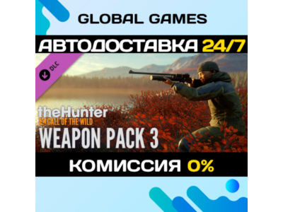 theHunter: Call of the Wild™ - Weapon Pack 3 DLC STEAM