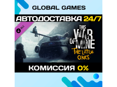 This War of Mine: The Little Ones DLC STEAM 🚀AUTO💳0%
