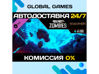 Call of Duty®: Black Ops III - Revelations Zombies Map