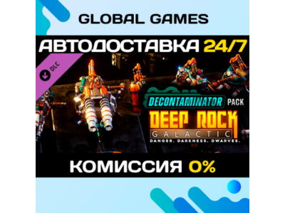 Deep Rock Galactic - Decontaminator Pack DLC STEAM 🚀